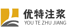 安徽优特公路养护科技有限公司 
